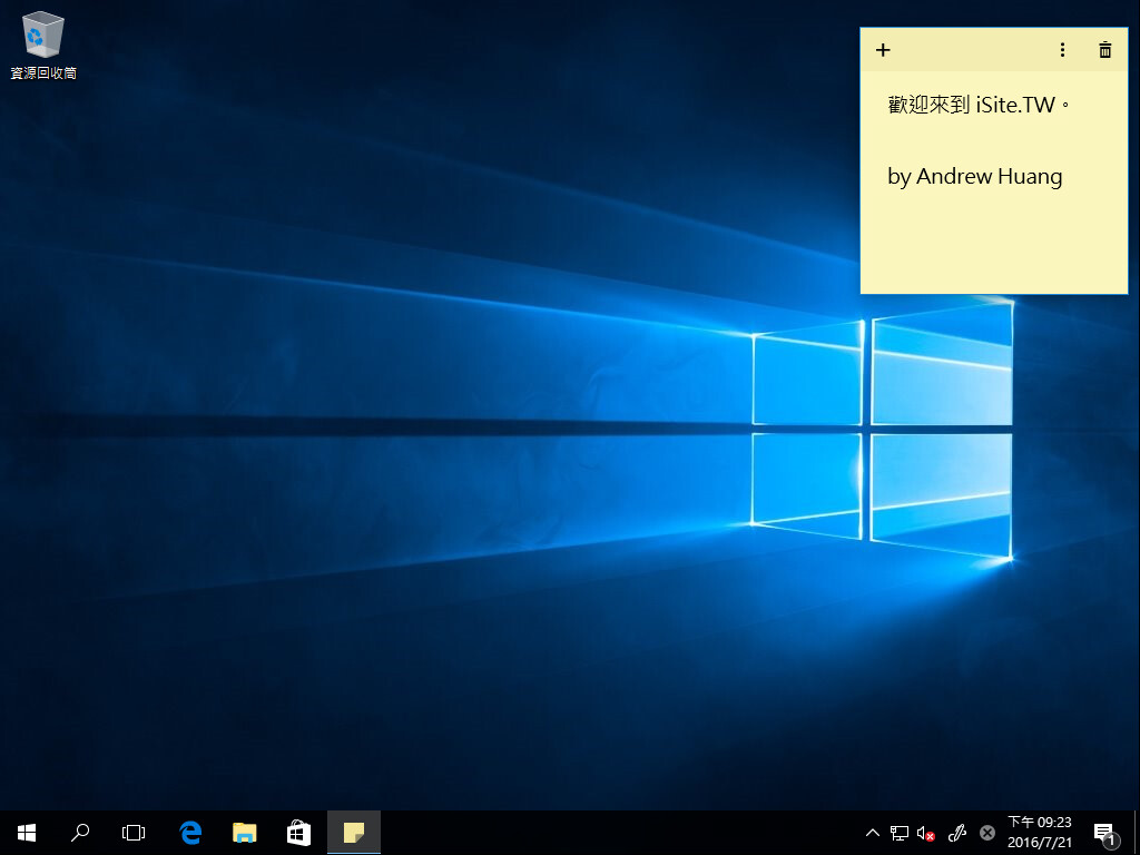 Windows 10 版本1607 周年更新改進內容完全解析 Ilog Part 4